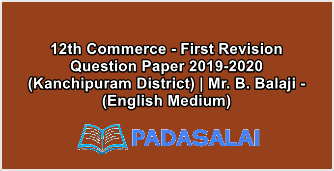 12th Commerce - First Revision Question Paper 2019-2020 (Kanchipuram District) | Mr. B. Balaji - (English Medium)