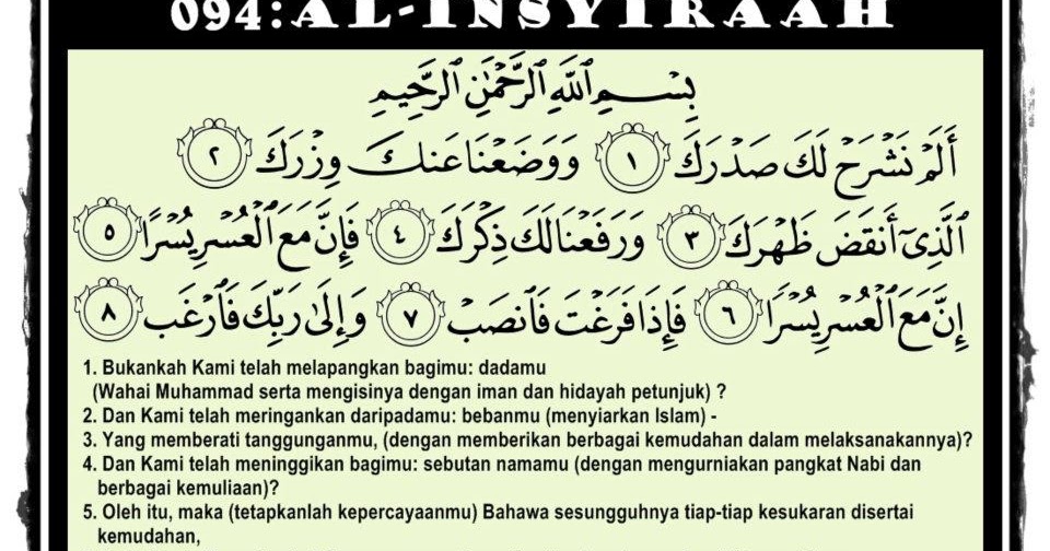Arti Surat Al Insyirah Ayat 5 6 - Contoh Seputar Surat