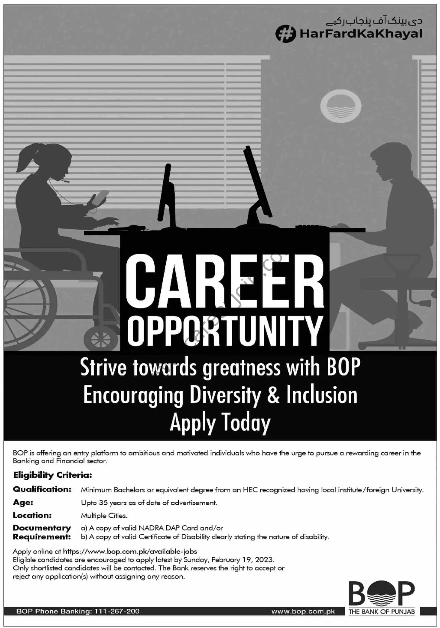 Bank of Punjab BOP Jobs 2023 Latest Advertisement