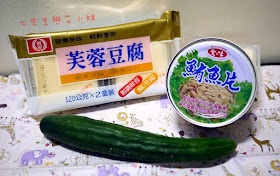 5 鮪魚蛋豆腐沙拉