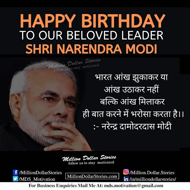 happy birthday narendra modi status 2019