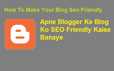 Apne Blogger Ke Blog Ko SEO Friendly Kaise Banaye 