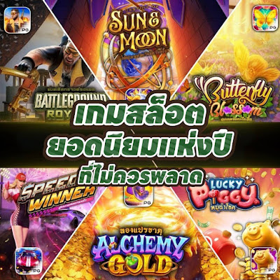 รูปภาพ