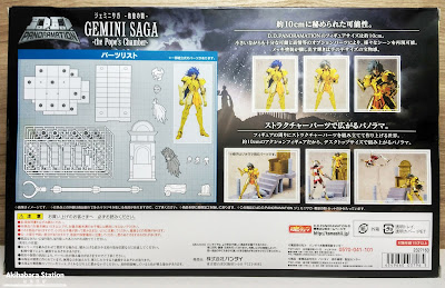 Review de los D.D.Panoramation "Pegasus Seiya" y "Gemini Saga" de "Tamashii Nations" [SD Distribuciones] #‎TamashiiNations #‎Tamashii_SD.