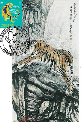 Maxicards "Année du tigre" - Taiwan 2022