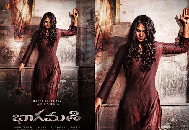 Bhaagamathi-Official-Trailer-Anushka-Ashok-UVcreations-thaman