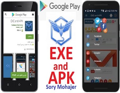 برنامج مدونتي exe and apk حمله الان من جوجل بلاي