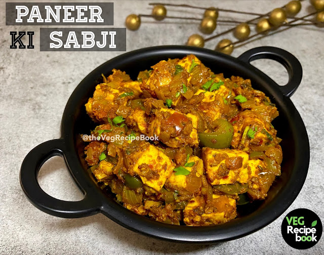 Easy Paneer ki Sabji Recipe | Instant Paneer Sabzi Recipe | Quick Paneer Bhaji Recipe