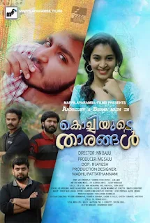 Kochiyude Tharangal Malayalam movie, www.mallurelease.com