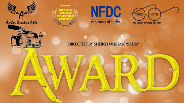 Award, Swachh Bharat ABhiyan, Short film