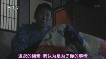 [TSJS]gegege_ep005_704x396_[(012914)10-21-52]