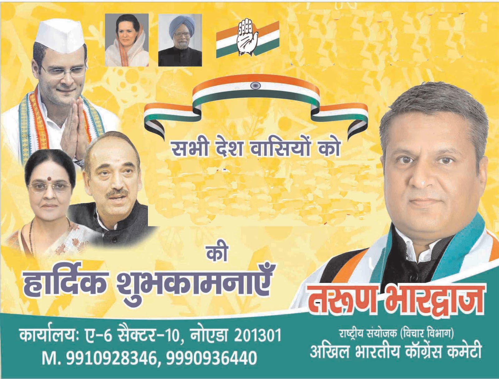 चित्र