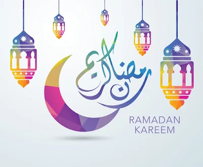 صورجميلة عن رمضان