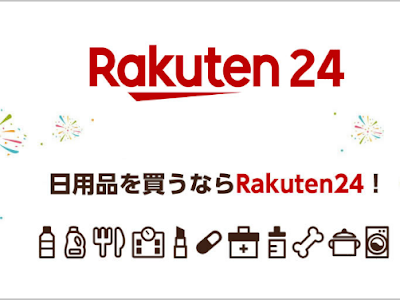 √100以上 楽天 24 遅い 305593-楽天 24 遅い