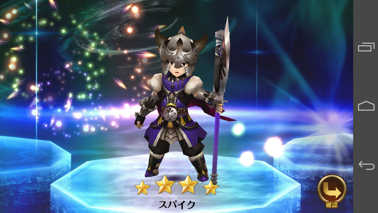 セブンナイツ7日目 スパイクさんって何できるひと Nya Nnn セブンナイツ7日目 スパイクさんって何できるひと Nya Nnn