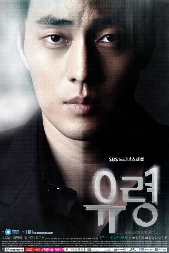 Herstoria Words to Tell So  Ji  Sub  SoNic So  Handsome