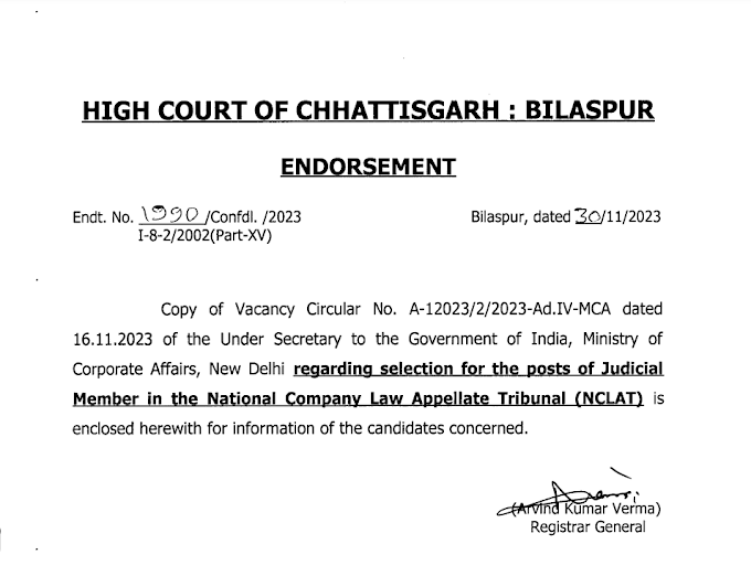 Bilaspur High Court Recruitment 2024 | बिलासपुर हाई कोर्ट में रिक्त पदों पर भर्ती के लिए करें आवेदन, अंतिम तिथि 29-12-2023