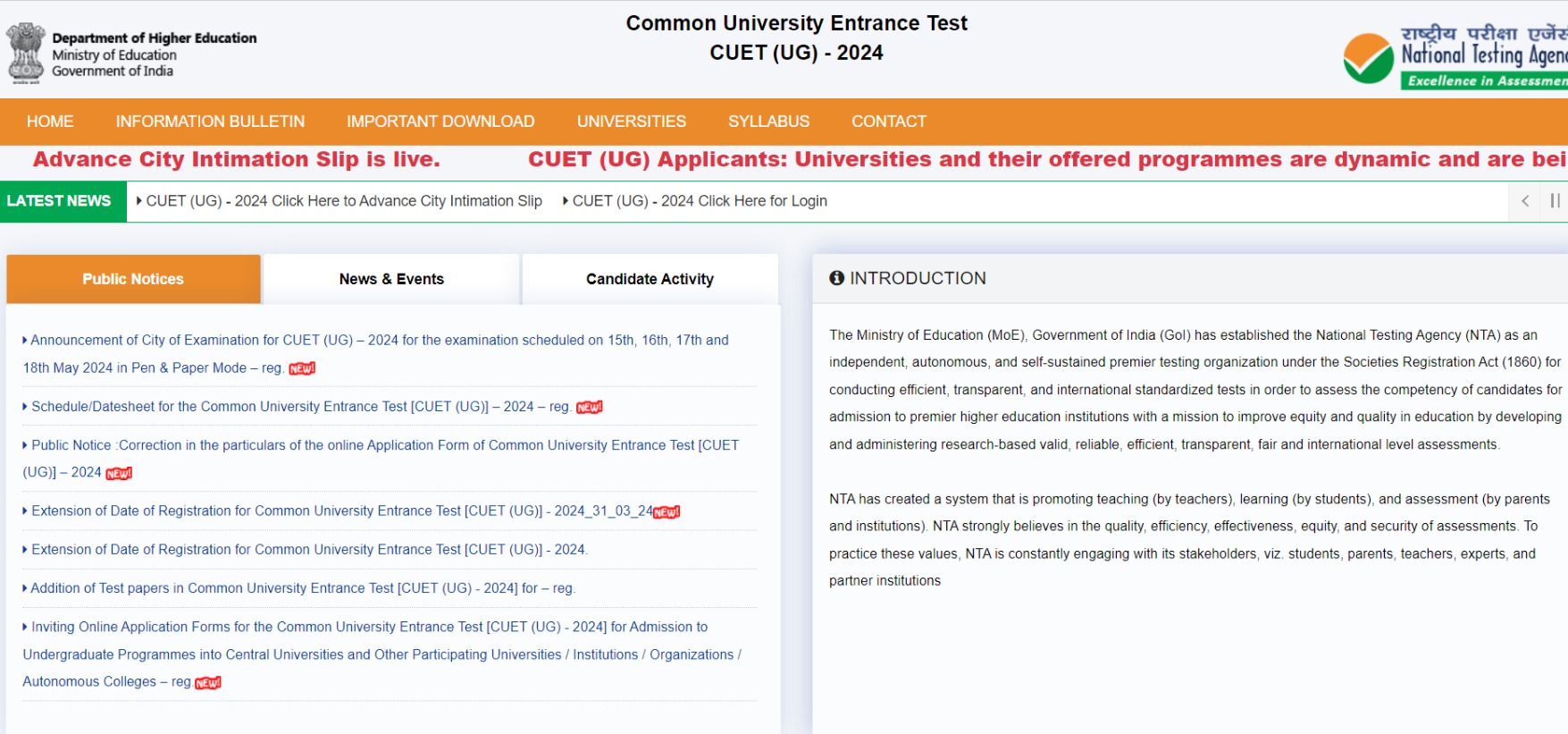 CUET UG Admit Card 2024