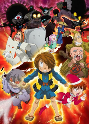 Download this Gegege Kitaro The Millennium Curse picture