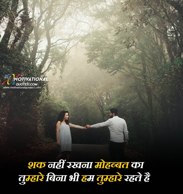 hindi shayari image,love shayari image download,love images in hindi,love shayari photo hd,love couple shayari with image,love shayari image ke sath download hd,photo par shayari in hindi,shayari photo,