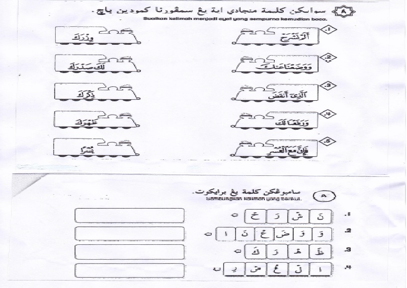 JAWI TAHUN 5