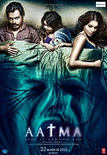 Aatma 2013 