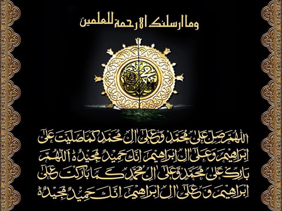 The Last Prophet Muhammad صلى الله عليه وسلم