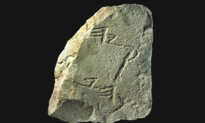 Inscrição do rei Ezequias decifrada por arqueólogos