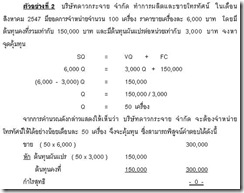 clip_image006