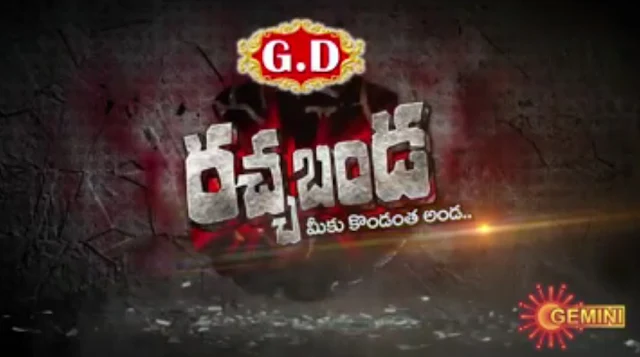 'Racha Banda' Show on Gemini TV Plot Wiki,Host,Promo,Timing