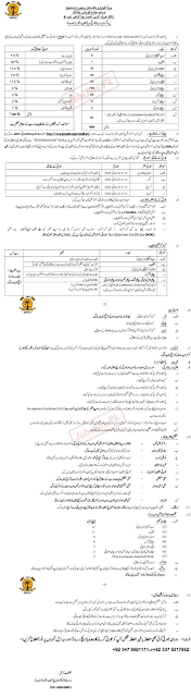 Rangers Jobs - Pakistan Rangers 2023 Jobs - Online Apply