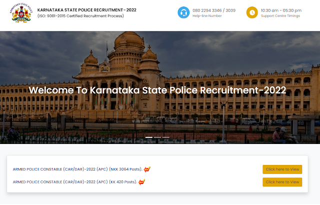 KSP Recruitment 2022 : 3484 ಸಶಸ್ತ್ರ ಪೊಲೀಸ್ ಕಾನ್ಸ್‌ಟೇಬಲ್ (ಸಿಎಆರ್/ಡಿಎಆರ್) ಹುದ್ದೆಗಳನ್ನು ಭರ್ತಿ ಮಾಡಲು ಅರ್ಜಿಗಳನ್ನು ಆಹ್ವಾನಿಸಲಾಗಿದೆ. 