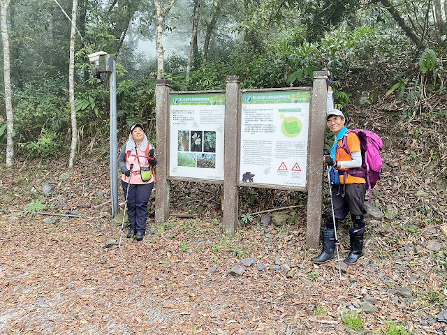 回抵「雪山坑溪野生動物重要棲息環境」導覽牌