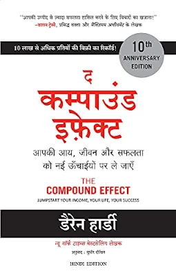 The Compound Effect Hindi Book Pdf Download