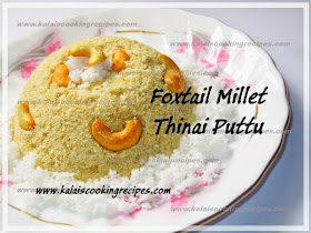 Thinai Puttu | Quinoa \ Foxtail Millet Puttu - Healthy Break fast