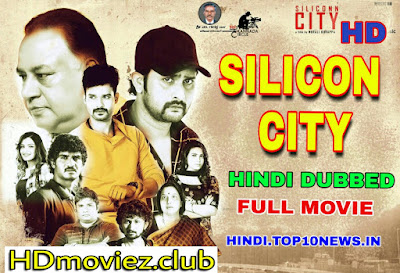 Silicon City Hindi dubbed full movie download 720p HD Filmywap, HDmoviez, 