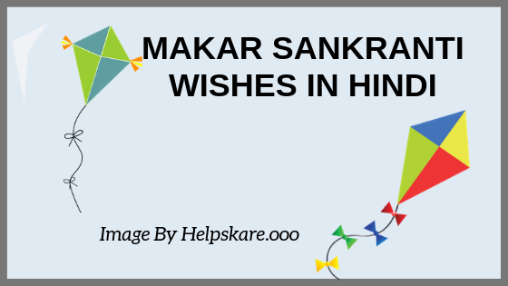 Makar Sankranti Wishes In Hindi