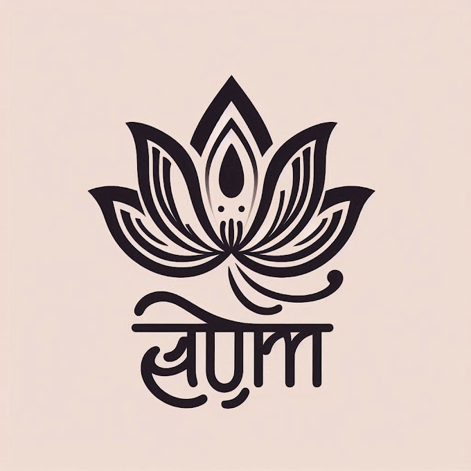 aum school of yog