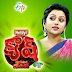 ETV Suma's Cash Game Show Watch Full Episode Online 9th May 2015