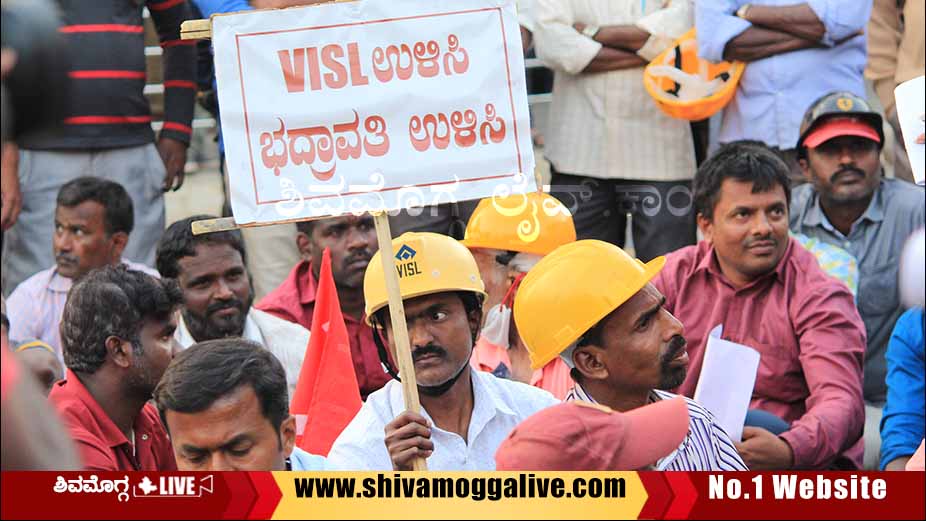 VISL Workers Protest in Shimoga