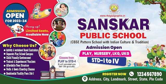 The Sanskar Public School Flex Banner Design PSD File Download