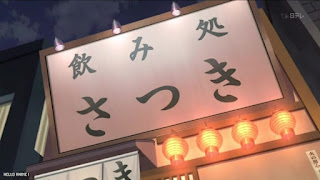 名探偵コナンアニメ R141話 犯行現場は激セマ店 Detective Conan Episode 634