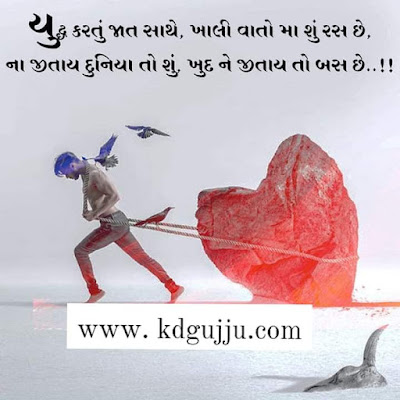 https://www.kdgujju.com