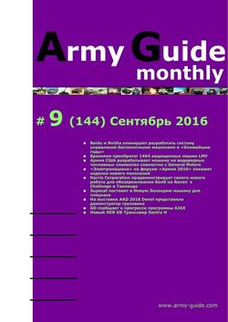 Читать онлайн журнал<br>Army Guide monthly (№9 сентябрь 2016) <br>или скачать журнал бесплатно