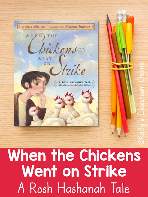 Learn about the Jewish ritual of atonement called kapores/kapparot/kaporos with the book When the Chickens Went on Strike by Erica Silverman.