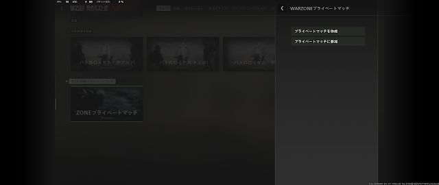 Rush Gaming主催のカスタムテストプレイに参加