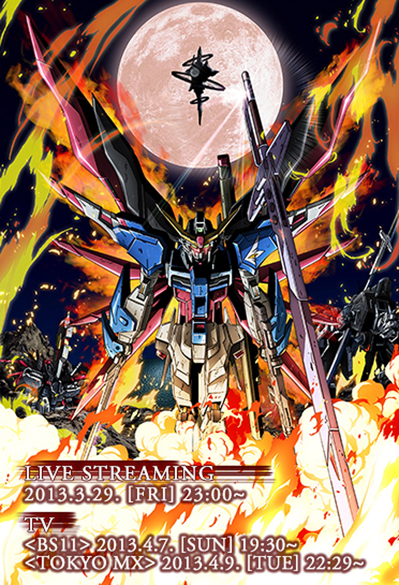 Jefusion Japanese Entertainment Blog The Center Of Tokusatsu Gundam Seed Destiny Hd Remaster Promo Streamed