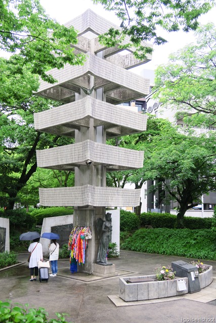 Hiroshima Peace Memorial Park