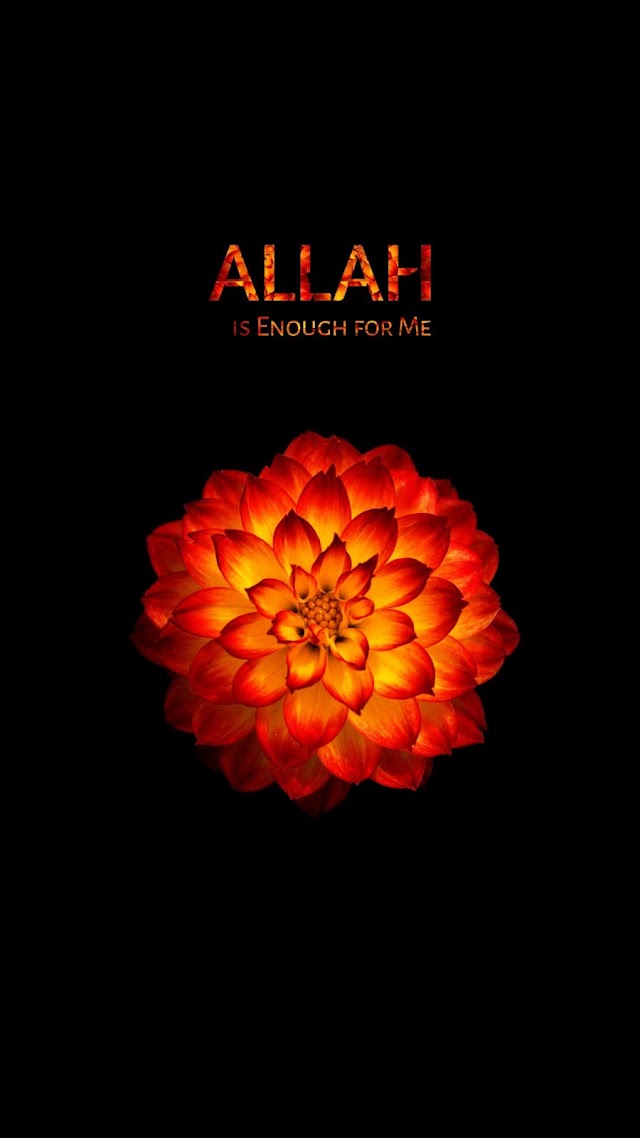 Allah | Islamic Wallpaper for Mobile