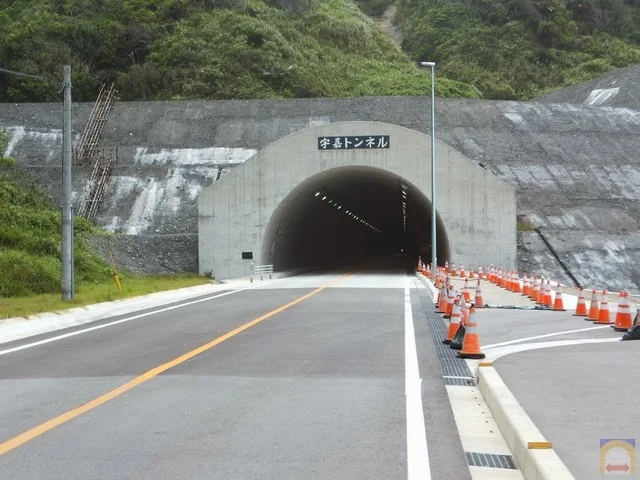 Uka Tunnel